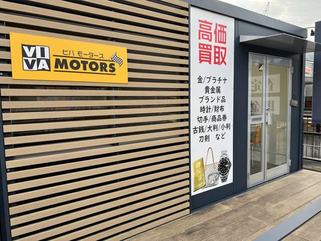 VIVA MOTORS （ビバモータース）