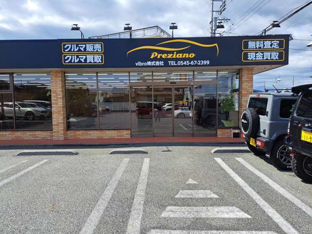 Preziano富士店 写真