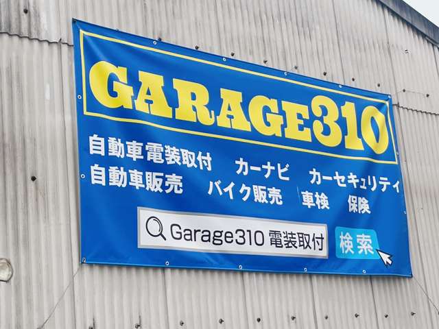 Garage 310