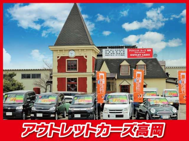 レトロな時計台の建物が目印の展示場です☆ネット掲載されていない車輌も随時、入庫しておりますので是非一度お立ちより下さい！