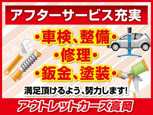 ☆カーセンサー担当から見た当店☆自社工場完備でアフターも安心できます。サービスも丁寧で、気持ち良くご購入できるお店です。