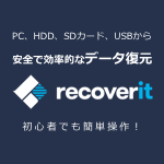 Recoveritprowindowsǡˡʵץ饤󥻥