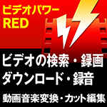 ӥǥѥRED - ˤΥӥǥ쥯