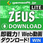 ZEUS DOWNLOAD LITE ɤ¨