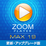 ZOOM PLAYER 19 MAX 1饤 åץ졼