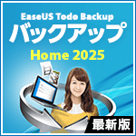 EaseUS Todo Backup Home 2025 / 1饤