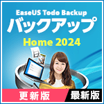 EaseUS Todo Backup Home 2025 / 1饤 åץ졼