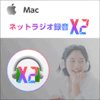 lbgWI^ X2 for Mac