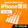 EaseUS MobiSaver 8 for iOS (Mac)