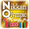 NO1 - Nikkan Olympic One -