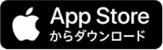 App Storeからダウンロード