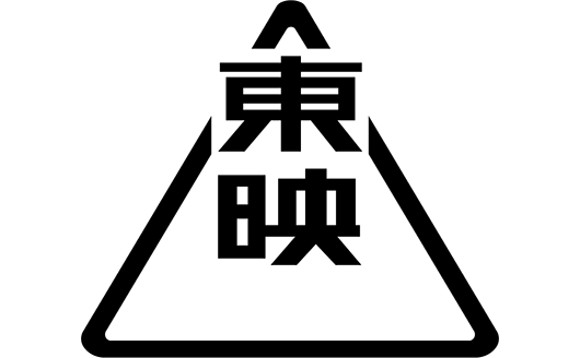 東映バーチャルプロダクション部　TOEI VP DEPT.