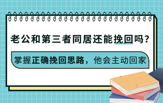 老婆出轨了怎么冷静