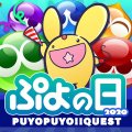 パズルゲーム