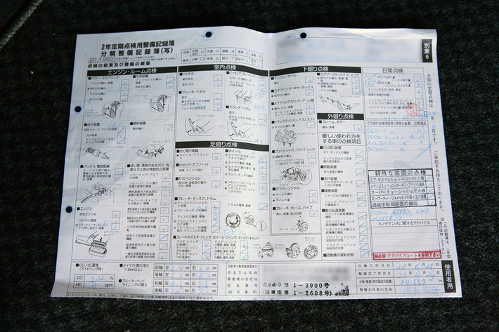 車検切れの車も買取できる！売却時に必要な書類や高く買い取ってもらう方法を解説