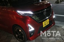 日産 ルークス ハイウェイスター X プロパイロットエディション[FF・ノンターボ]