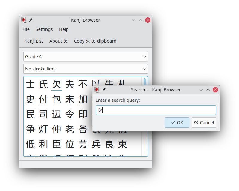 Kanji-browser