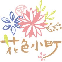 つまみ細工のお店　花色小町