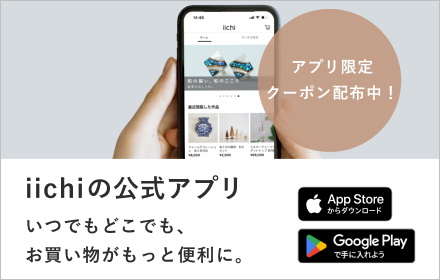 iichiの公式アプリ いつでもどこでも、お買い物がもっと便利に。