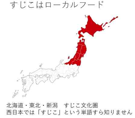 西日本民には超レアもの！？　青森県では〝あの魚卵〟が自販機で買えるらしい