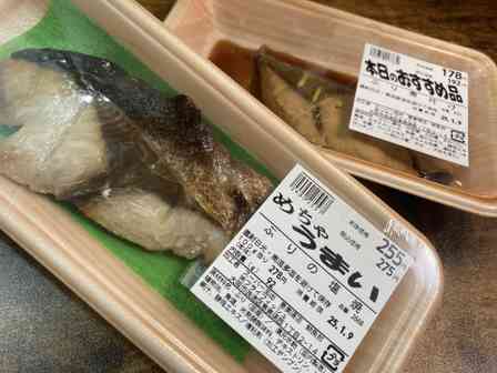 玉出で買ったお魚惣菜「ぶりの塩焼」＆「ぶり煮付け」　2切から出てきた骨の数は合計で...