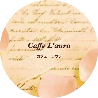 Caffe L'aura  ☕️ カフェ ラウラ