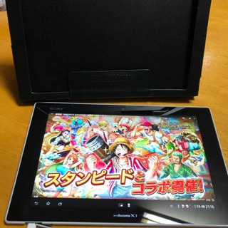 ソニー エクスペリアタブレット 