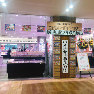 ユーカリが丘駅ビル！ユーカリプラザに新店オープン！