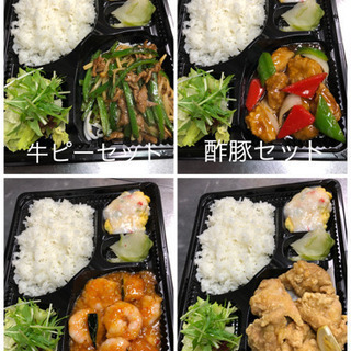 持ち帰り弁当6日まで