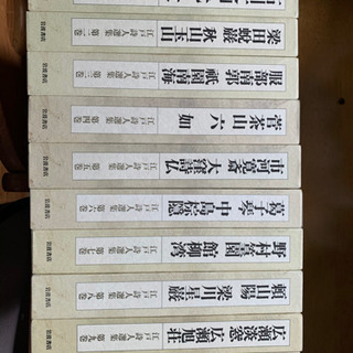 江戸詩人選集1巻〜10巻