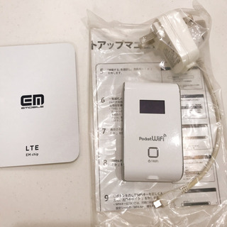 EM イーモバイル　wifiルーター