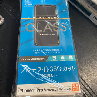 iPhone 11 pro 新品ブルーライト35%カット　保護ガ...