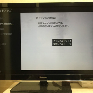 Hisense テレビ 32型