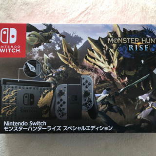 ニンテンドースイッチ　モンスターハンターエディション　コード未使用