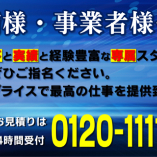 運送代行致します‼️ 企業配送‼️ 株式会社司コーポレーシ…