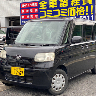 ⭐️軽自動車リース⭐️月々15000円🉐１日500円🉐タント🉐