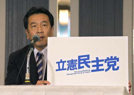 記者会見で新党「立憲民主党」結成を発表する、民進党の枝野幸男代表代行＝東京都内のホテルで２０１７年１０月２日、手塚耕一郎撮影