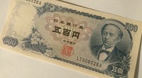 かつて500円札の顔は岩倉具視だった＝2021年11月4日、篠口純子撮影