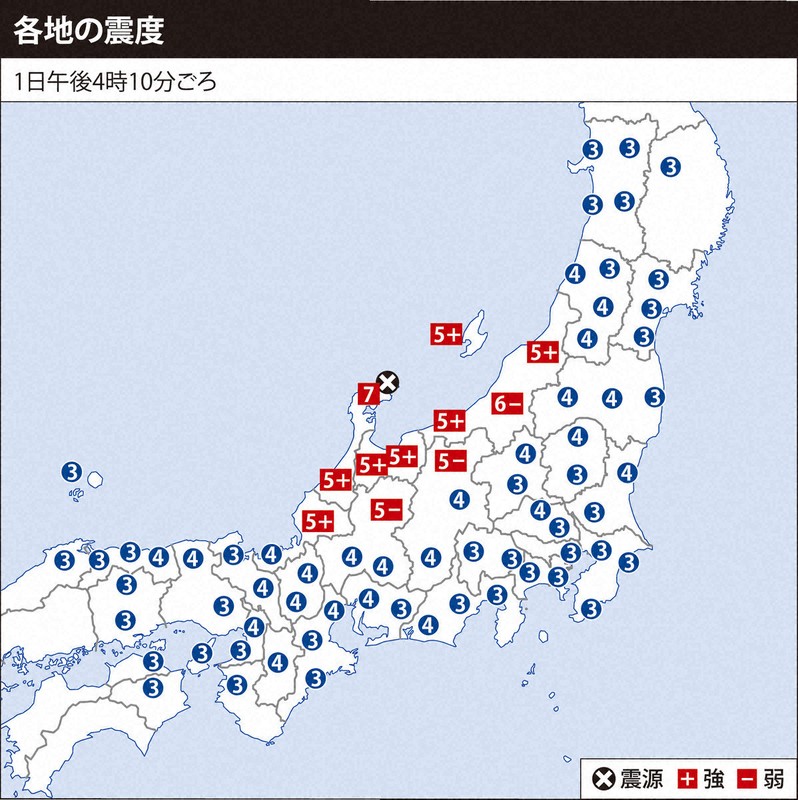 各地の震度図（1月1日午後4時10分ごろ）