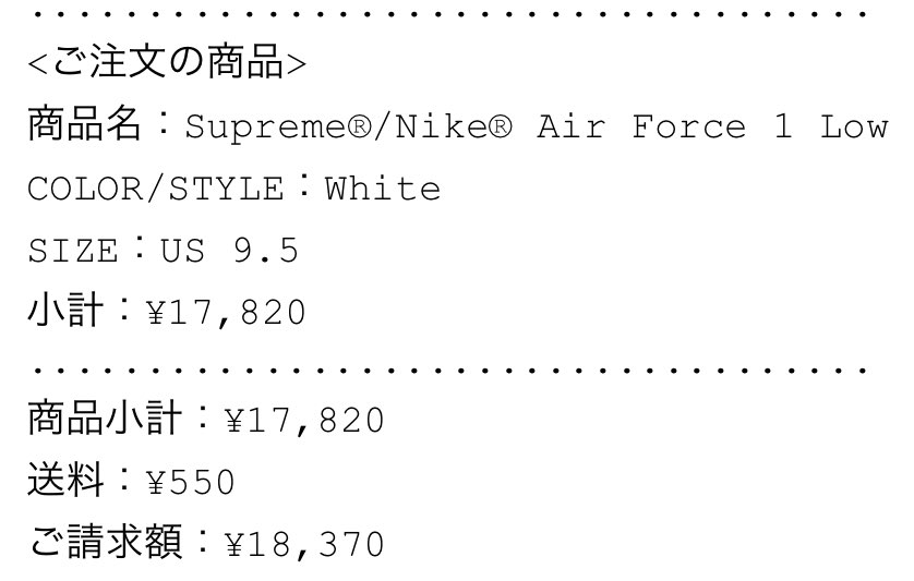 普通に売ってたので購入。
バチボコ履こう。