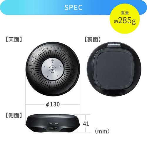 BluetoothXs[J[tH 360xSW Sw W͈5m 3Wo USB AUXڑ GR[LZ mCYLZ MM-BTMSP1