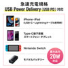 USB PDΉAC[d PD20W iphone iPad }[d ^ RpNg  PSE擾 ACA-PD90W