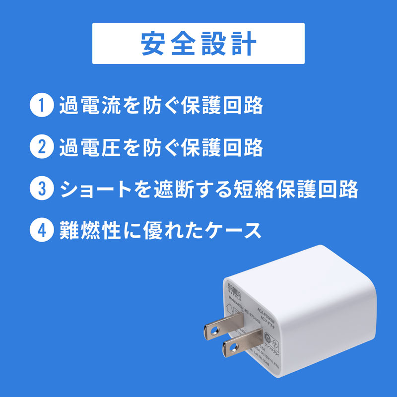 USB PDΉAC[d PD20W iphone iPad }[d ^ RpNg  PSE擾 ACA-PD90W