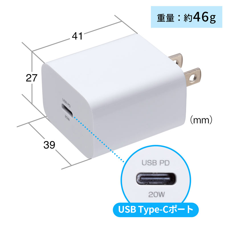 USB PDΉAC[d PD20W iphone iPad }[d ^ RpNg  PSE擾 ACA-PD90W