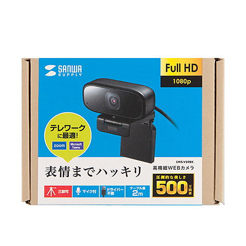 WEBJ p 掿 500f }CN WEBc 掿 Zoom Microsoft Teams Skype CMS-V59BK