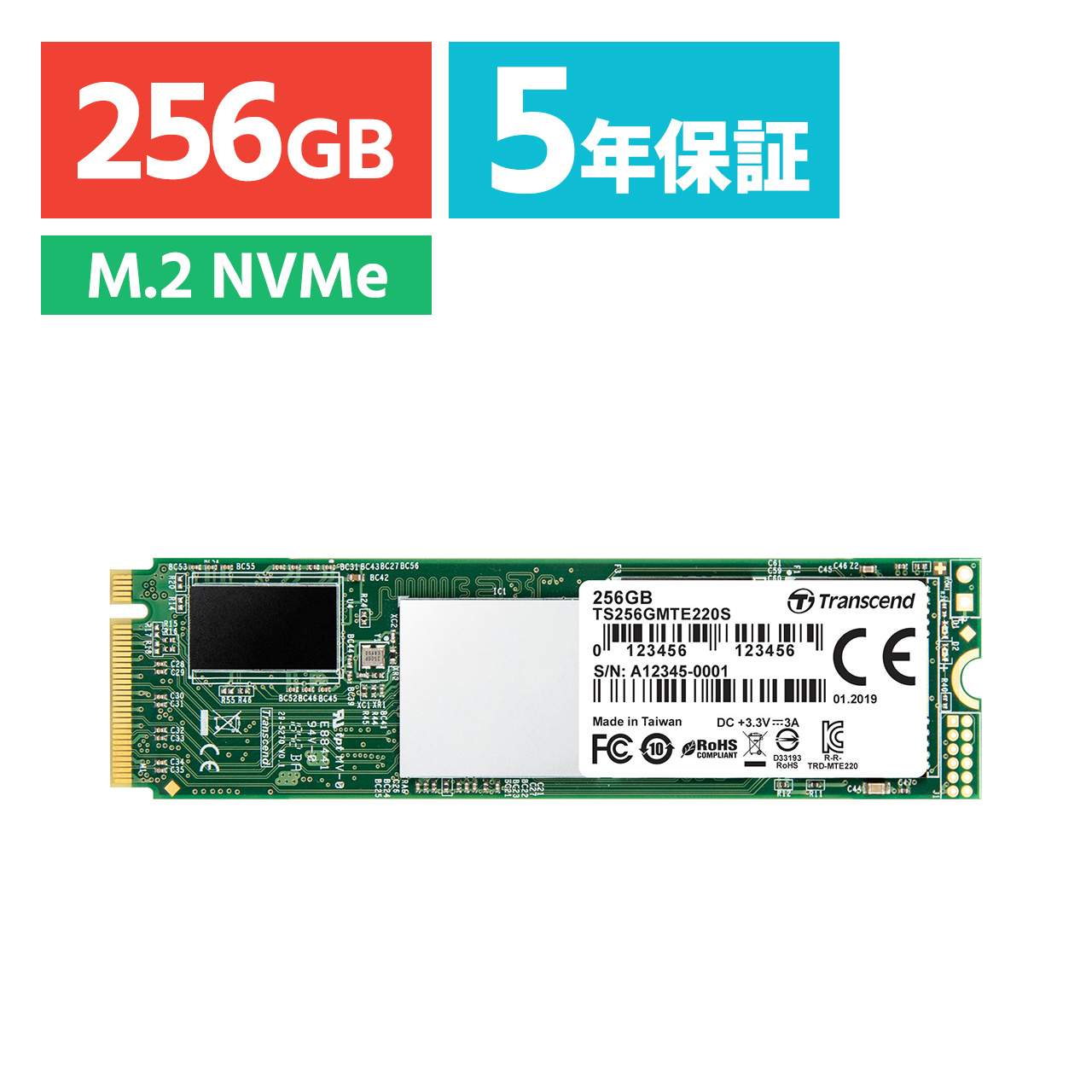 Transcend M.2 SSD 256GB NVMe 1.3 PCIe Gen3 ~4 3D NAND TS256GMTE220S TS256GMTE220S