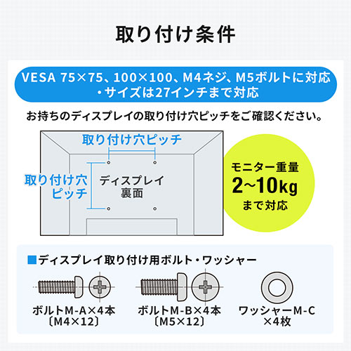 j^[A[ j^[X^h fBXvCA[ fBXvCX^h VESA u^ KX KXXvO 2`10kg 100-LA064