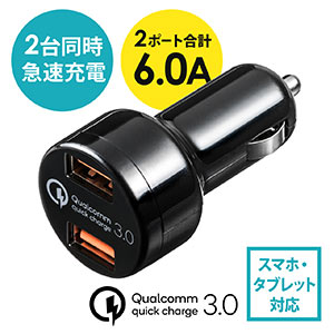 Quick Charge 3.0ΉJ[`[W[ USB A~2 AndroidX}[gtH }[d ő36Wo 12V/24VΉ ubN