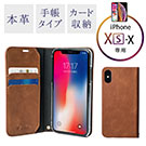 iPhone X/XS P[Xi蒠^E{vgpEJ[h[EXgbvΉEuEj