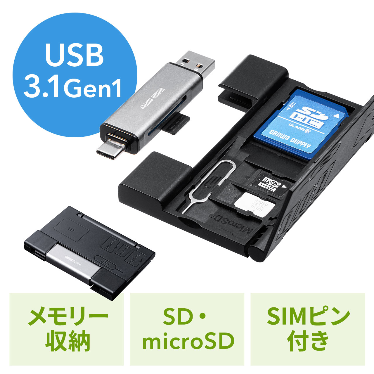 fBAP[Xt SD/microSDJ[h[_[ USB 3.1 Gen1 USB A USB Type-Cڑ 400-ADR323GY